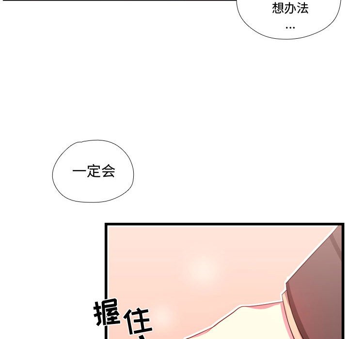第41話 - 第80张