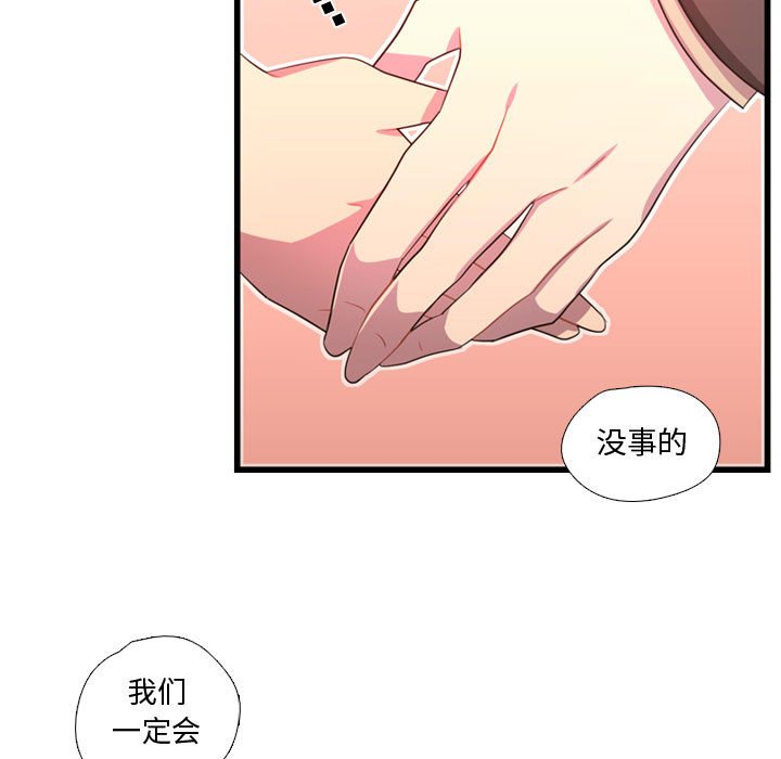 第41話 - 第81张