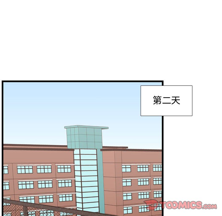 第41話 - 第86张
