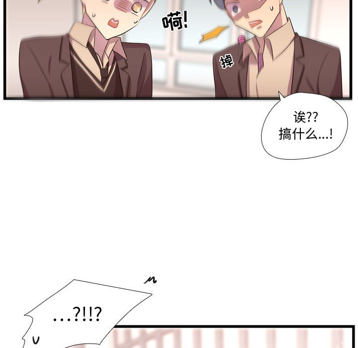 第41話 - 第89张