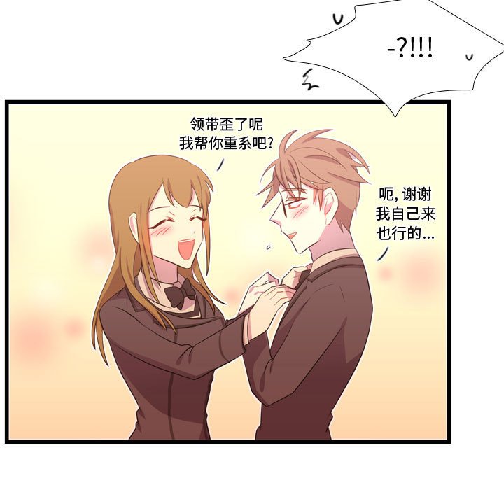 第41話 - 第91张