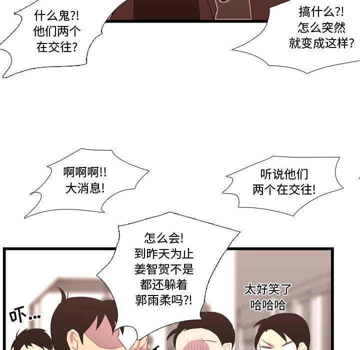 第41話 - 第96张