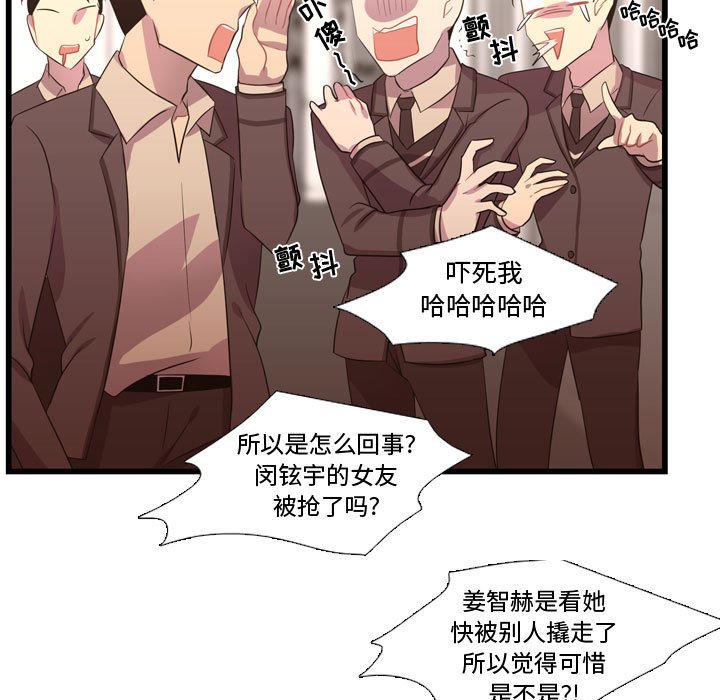 第41話 - 第97张