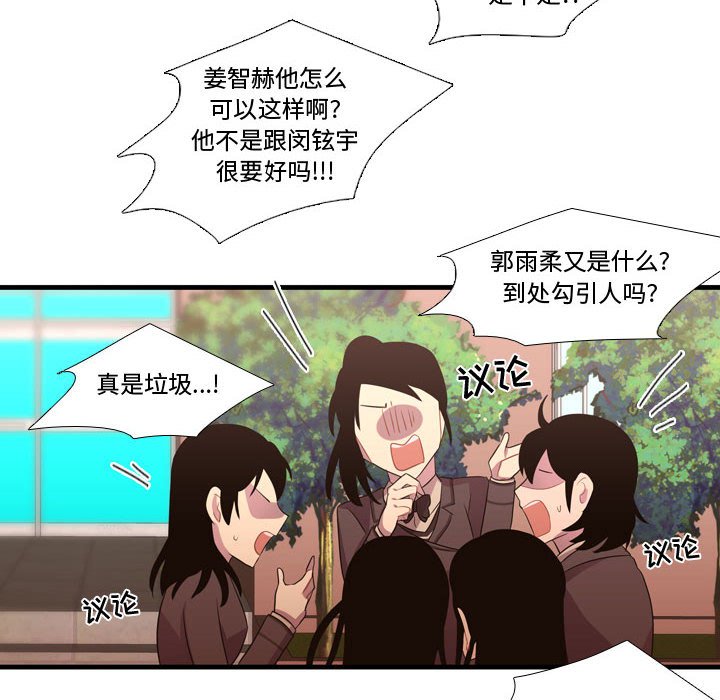 第41話 - 第98张
