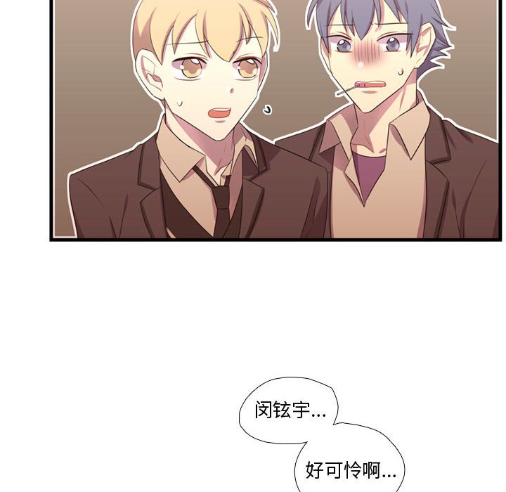 第42話 - 第101张