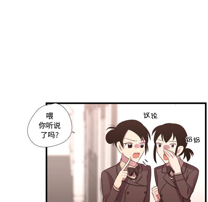 第42話 - 第103张