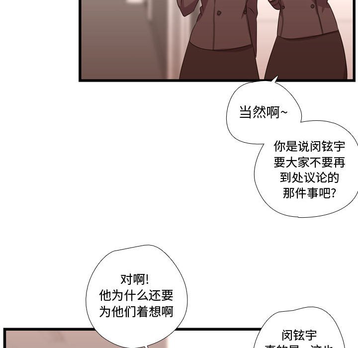 第42話 - 第104张