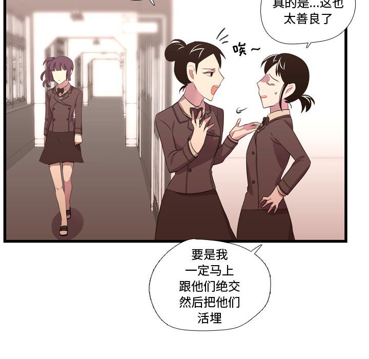 第42話 - 第105张