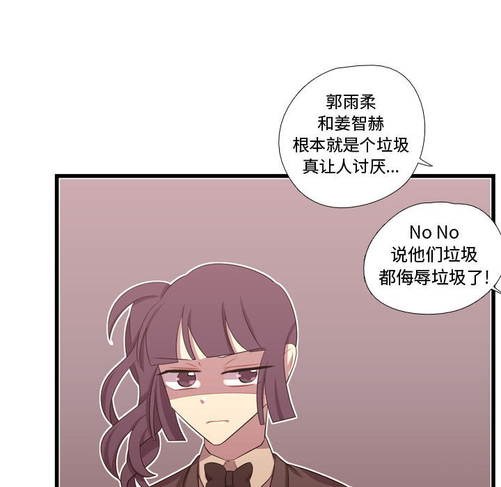 第42話 - 第106张