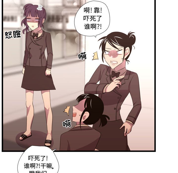 第42話 - 第108张