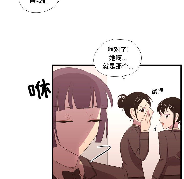 第42話 - 第109张