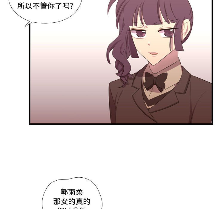 第42話 - 第112张