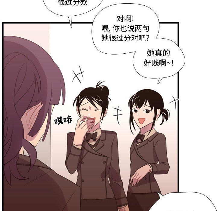 第42話 - 第113张