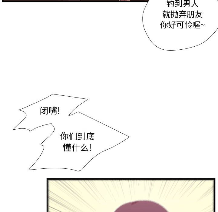 第42話 - 第114张