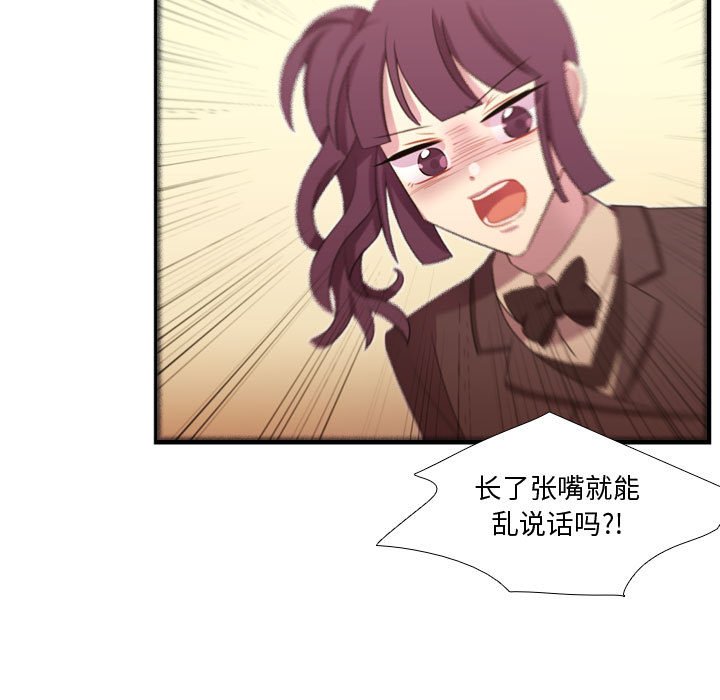 第42話 - 第115张