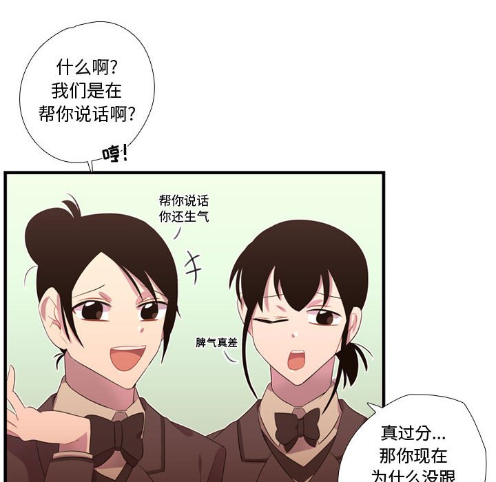 第42話 - 第116张