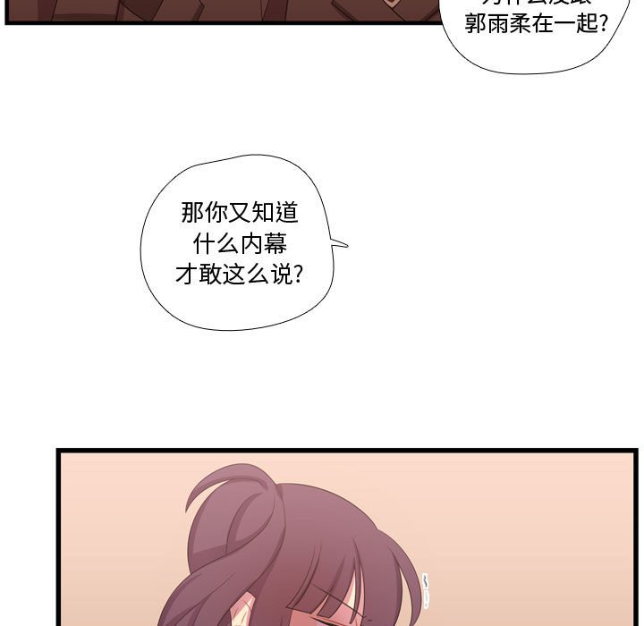 第42話 - 第117张