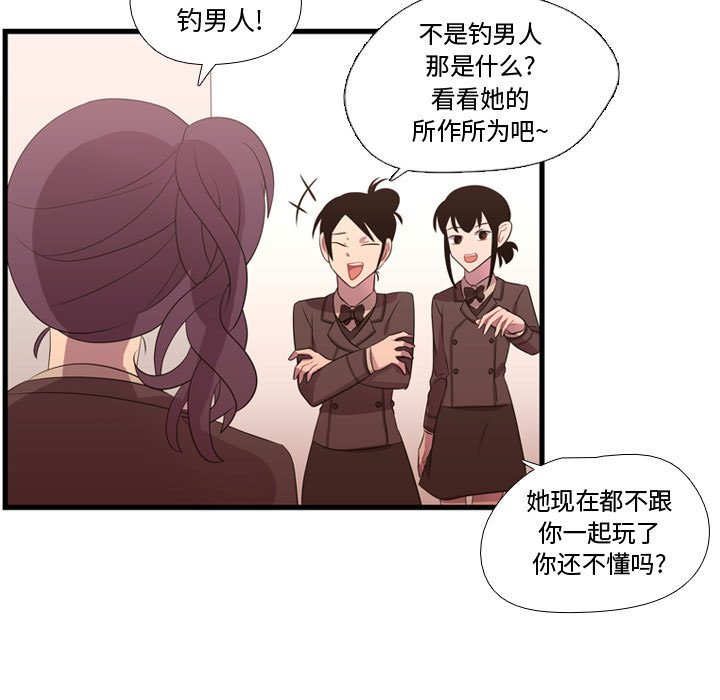 第42話 - 第119张