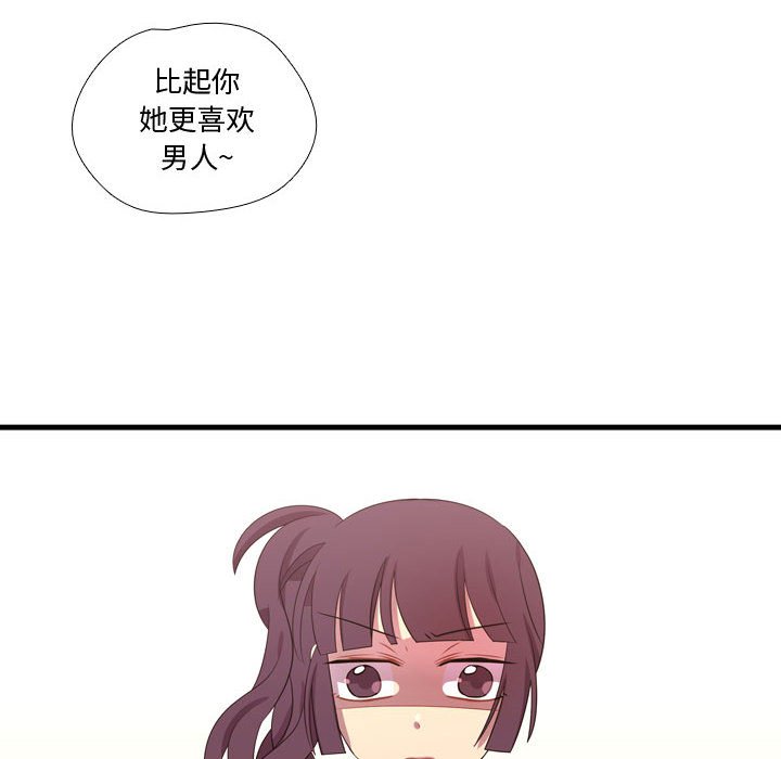 第42話 - 第120张