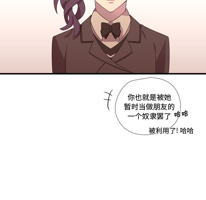 第42話 - 第121张