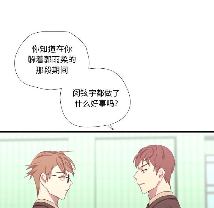 第42話 - 第13张
