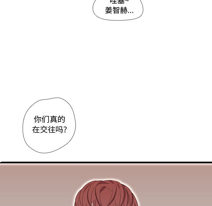 第42話 - 第17张