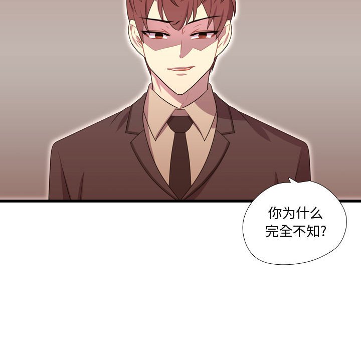 第42話 - 第18张