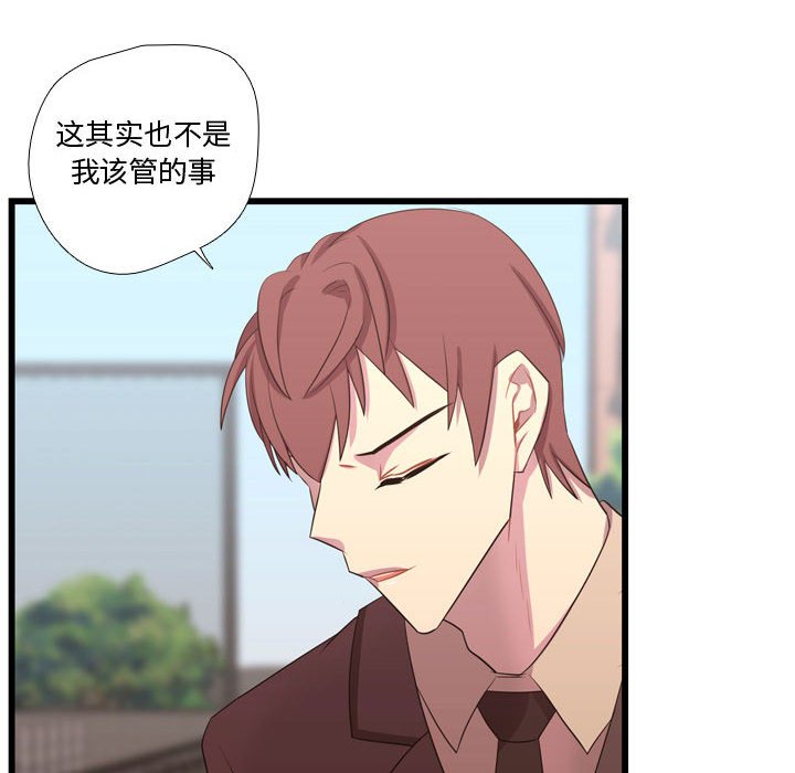 第42話 - 第19张