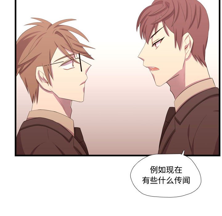 第42話 - 第21张
