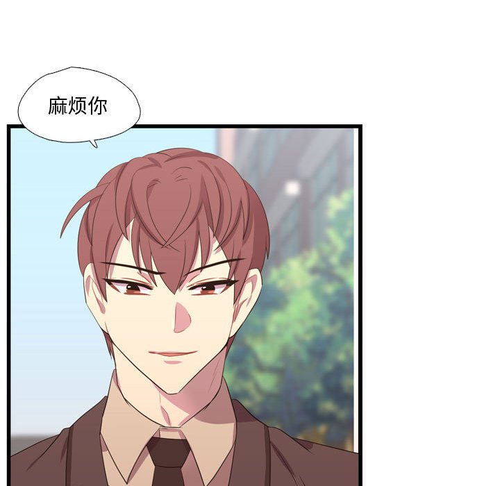 第42話 - 第22张