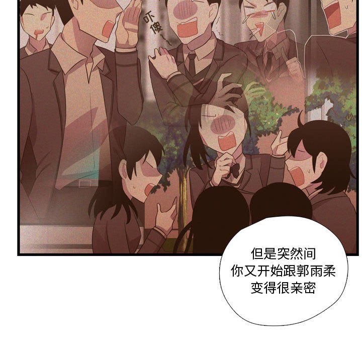 第42話 - 第24张