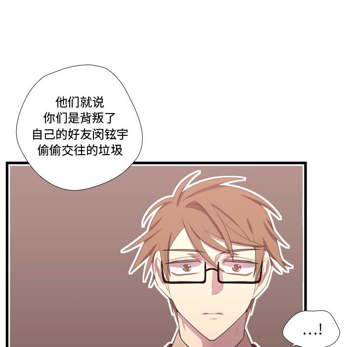 第42話 - 第25张