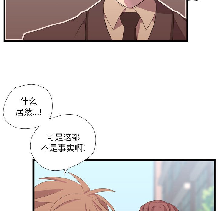 第42話 - 第26张