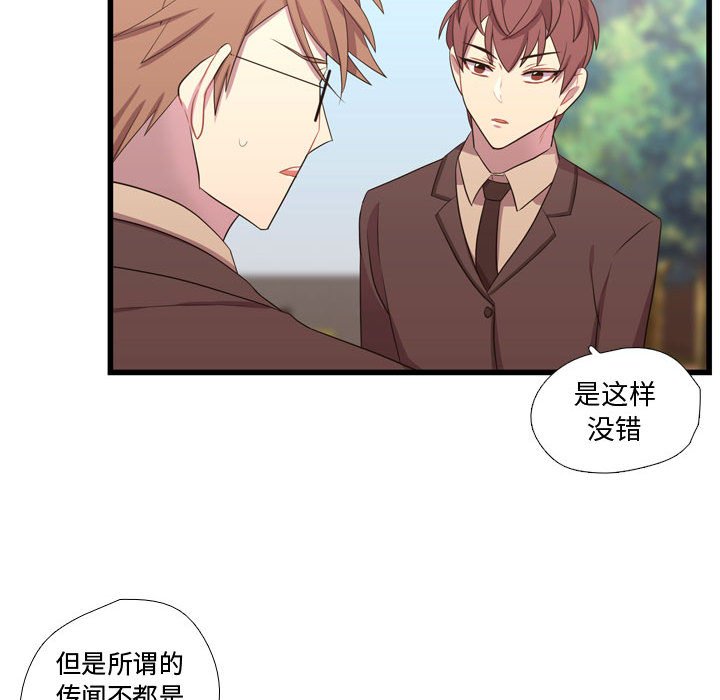 第42話 - 第27张