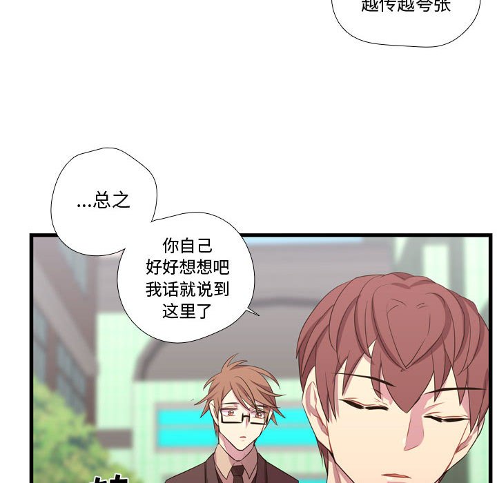 第42話 - 第29张
