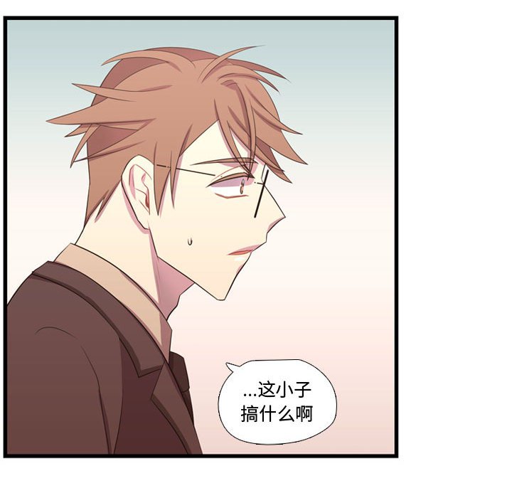 第42話 - 第31张