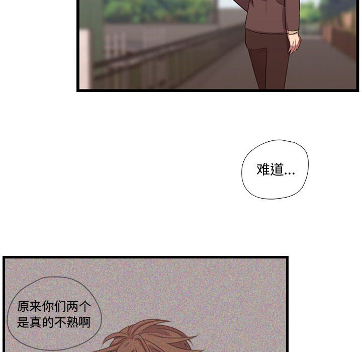 第42話 - 第33张