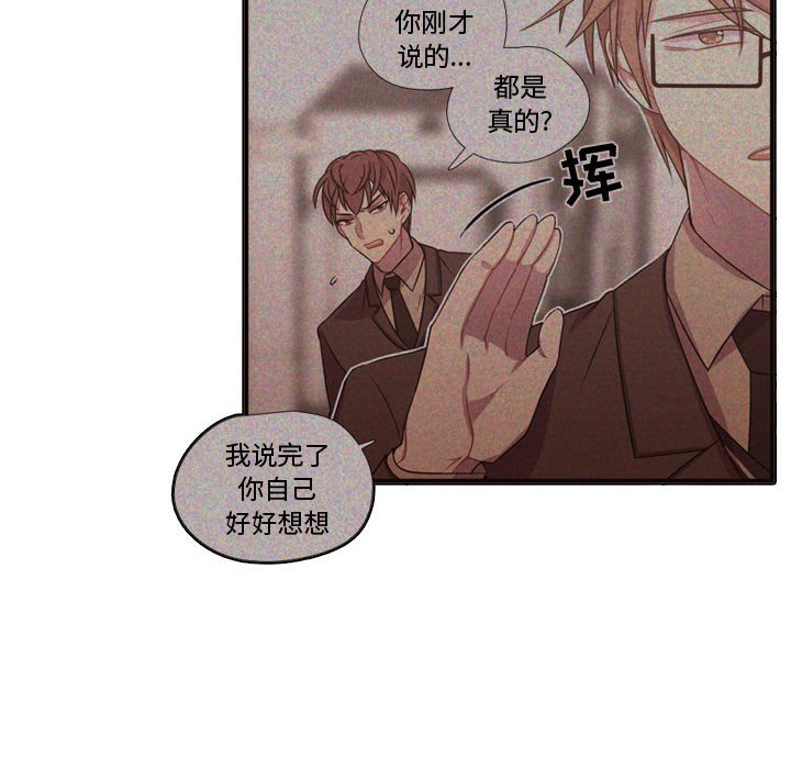 第42話 - 第35张