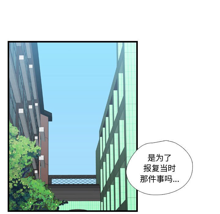 第42話 - 第36张