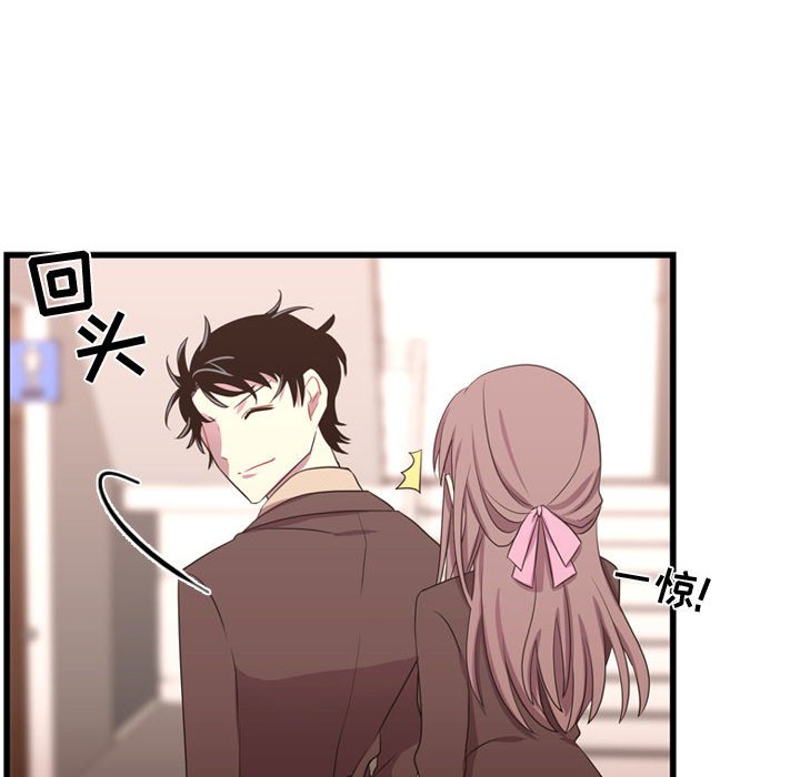 第42話 - 第39张