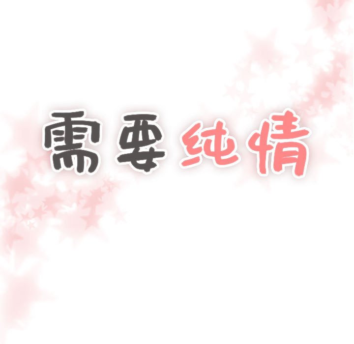 第42話 - 第4张