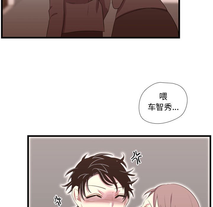 第42話 - 第40张