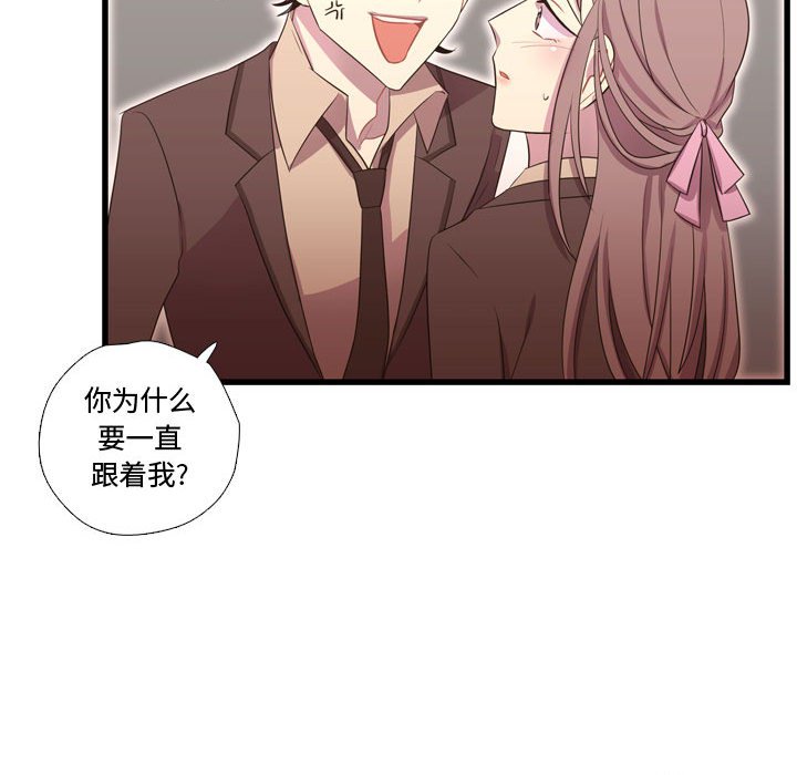 第42話 - 第41张