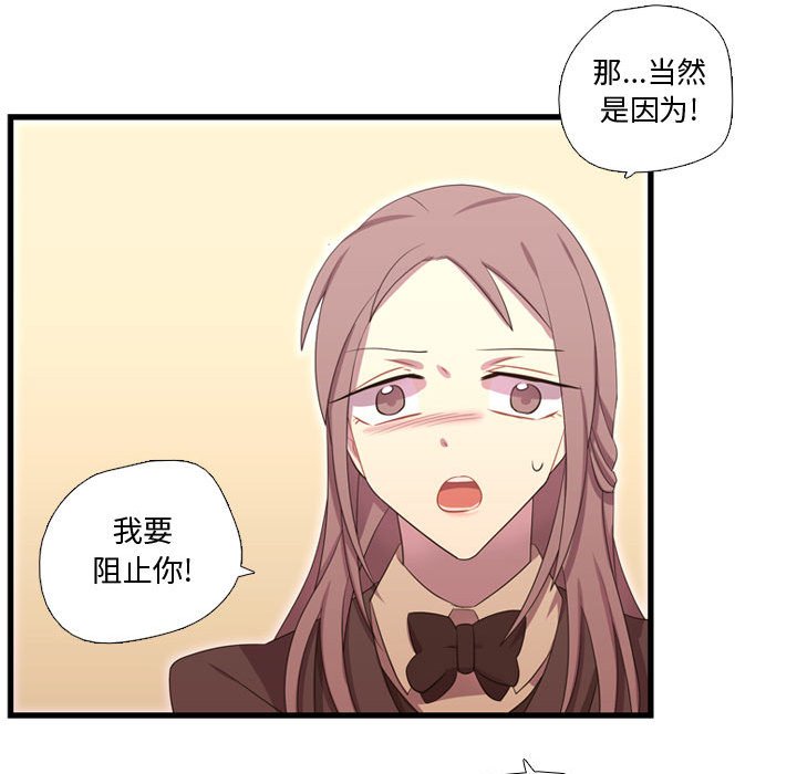第42話 - 第42张