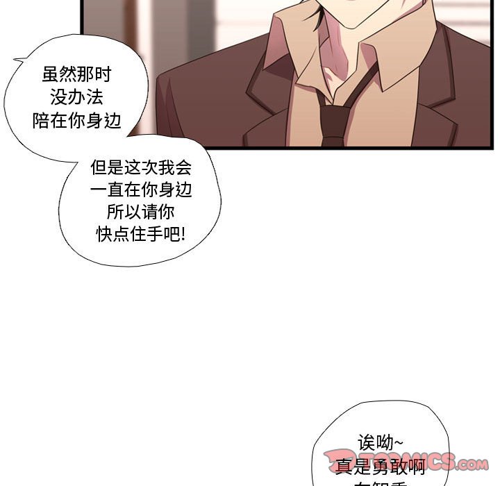 第42話 - 第44张
