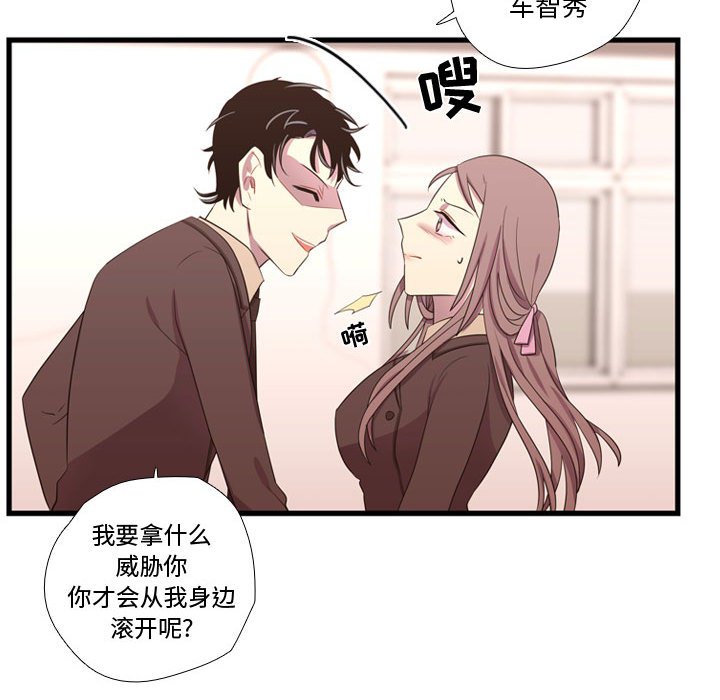 第42話 - 第45张