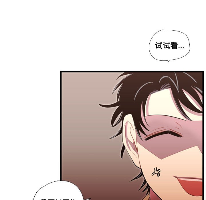 第42話 - 第46张