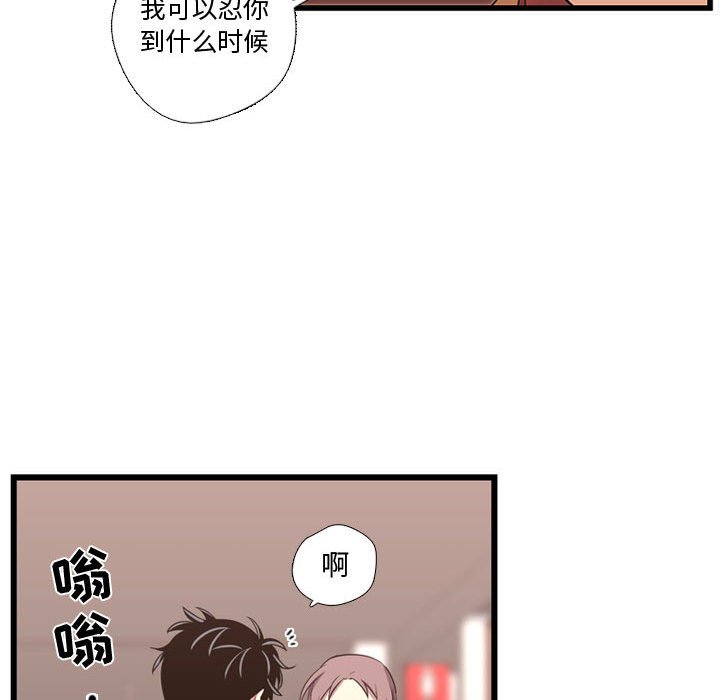 第42話 - 第47张
