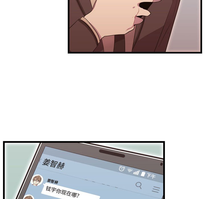 第42話 - 第50张