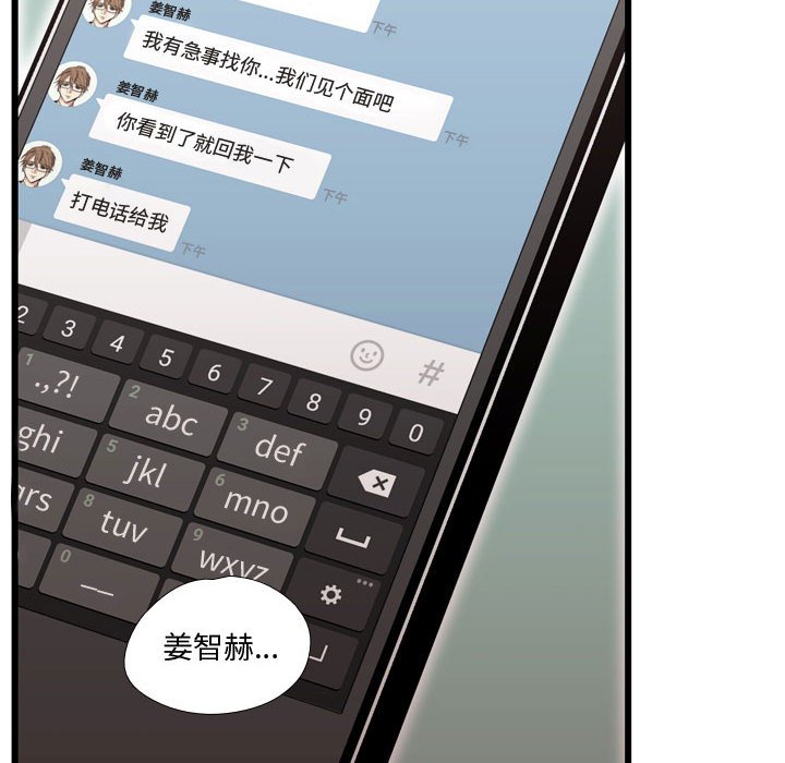 第42話 - 第51张